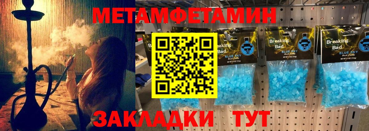 OMG маркетплейс  АМФЕТАМИН VHQ  Amphetamine  Вход с VPN  Краснодар  Амфетамин 