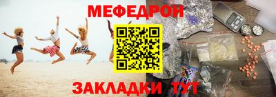 скорость mdpv Коммунар