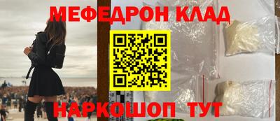 кристаллы Комсомольск-на-Амуре