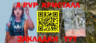 скорость mdpv Коммунар