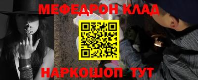 mdpv Конаково