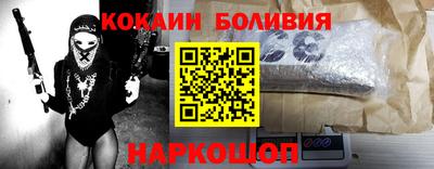 кристаллы Комсомольск-на-Амуре