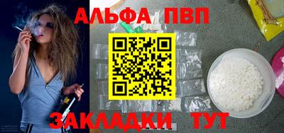 mdpv Конаково