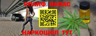 кристаллы Комсомольск-на-Амуре