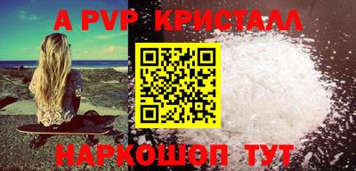 mdpv Конаково