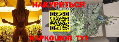 кристаллы Комсомольск-на-Амуре