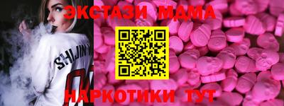 кристаллы Комсомольск-на-Амуре