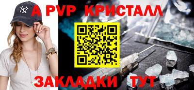 скорость mdpv Коммунар