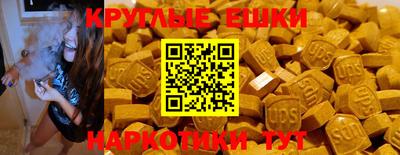 кристаллы Комсомольск-на-Амуре