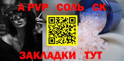 mdpv Конаково
