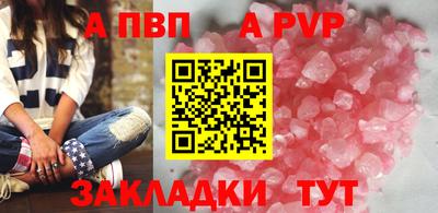 mdpv Конаково