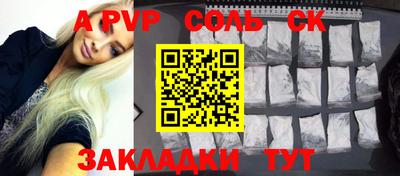 скорость mdpv Коммунар