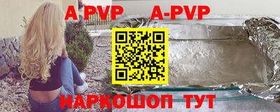 скорость mdpv Коммунар