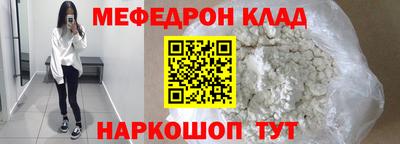 кристаллы Комсомольск-на-Амуре