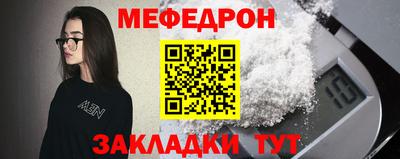 mdpv Конаково