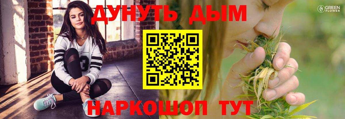 Краснодар  Бошки Шишки индика  Вход с VPN  Шишки марихуана марихуана  Марихуана индика 