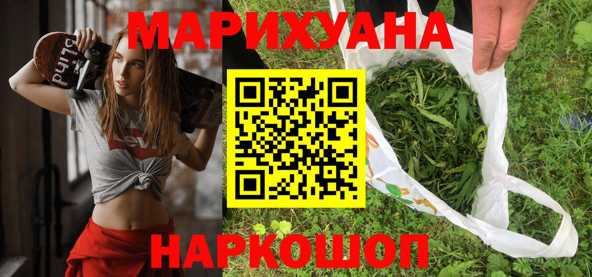 Марихуана сатива Краснодар